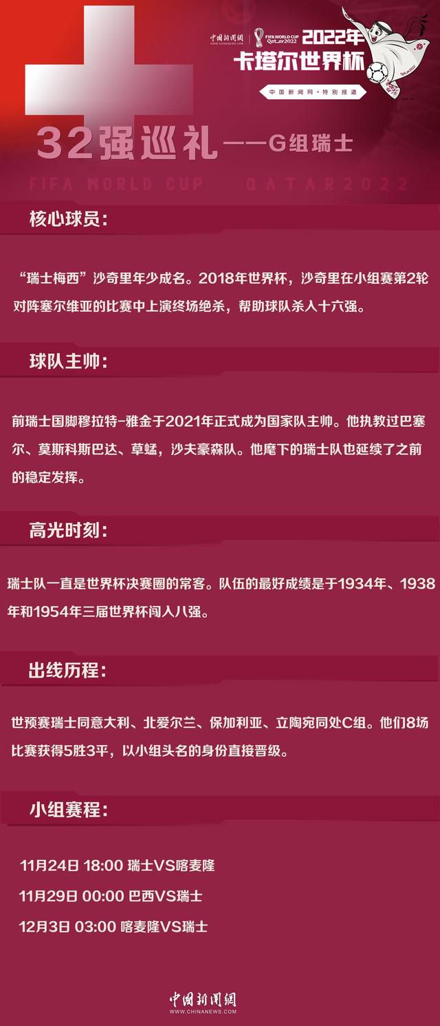 年轻的博维已经逐渐成为罗马队内的重要一员，“我每天都努力做别人要求我做到的事情。